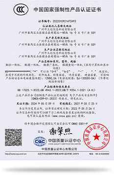 ISO9001认证