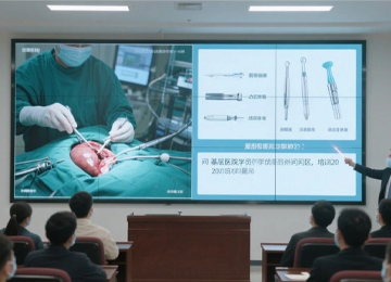 远程教学培训