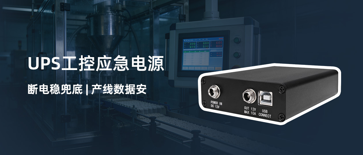 制药工厂的“数字心脏”，如何不再随拉闸停摆？