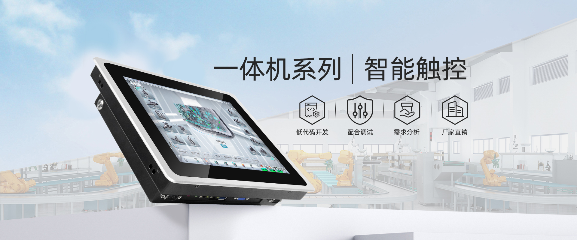 轮播1