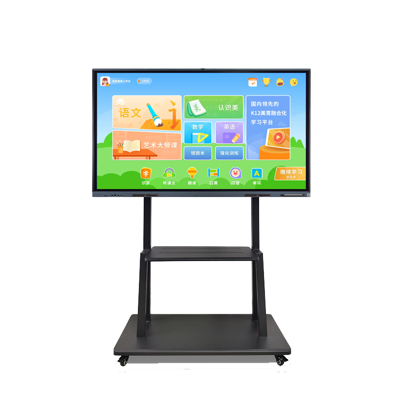 教学会议一体机