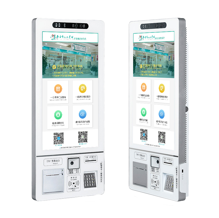 壁挂医疗自助一体机