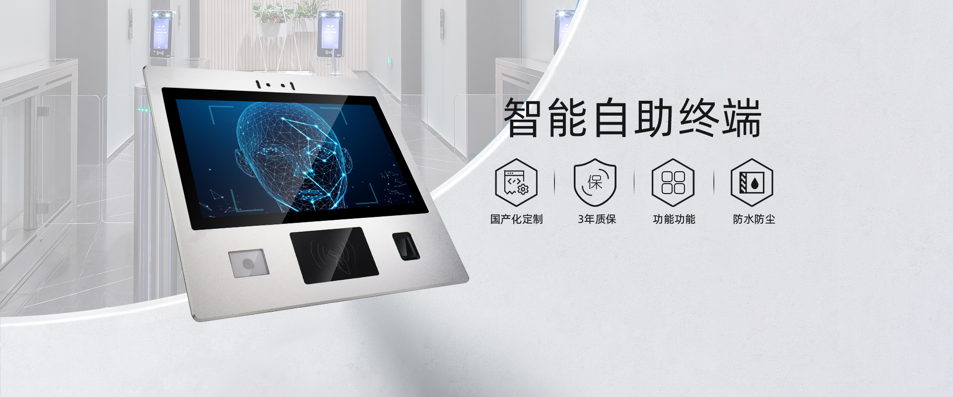 轮播4